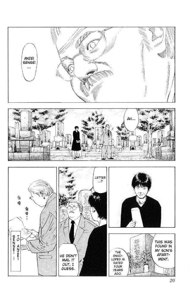 Slam Dunk, Chapter 189 image 18